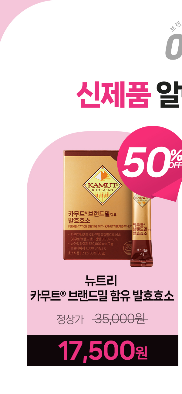 50% 할인