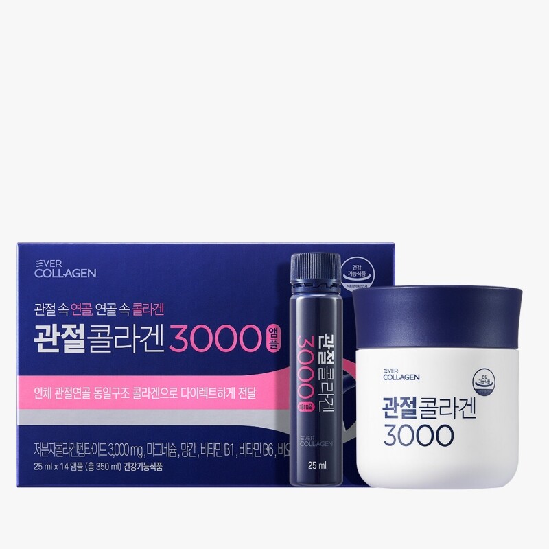 관절콜라겐3000 (정제형, 앰플형)