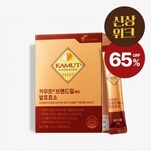 [NEW]카무트® 브랜드밀 함유 발효효소