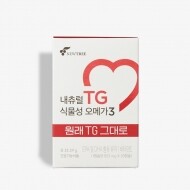 [NEW]내츄럴TG 식물성 오메가3