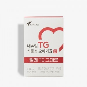 [NEW]내츄럴TG 식물성 오메가3업