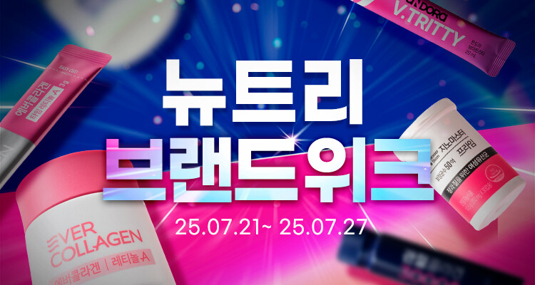 브랜드 위크