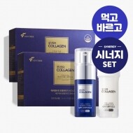 [시너지SET] 로열에이지 시그니처 앰플 2주분*2박스(총4주분) + GPH앰플(1세트)
