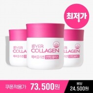 [비공개] 웰컴백 혜택
