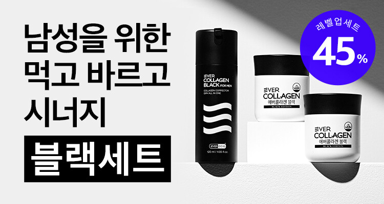 블랙세트